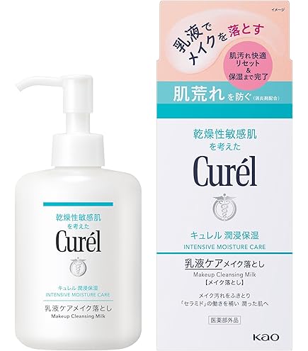 Amazon | 無印良品 マイルドミルククレンジング 200mL 44593943 | 無印